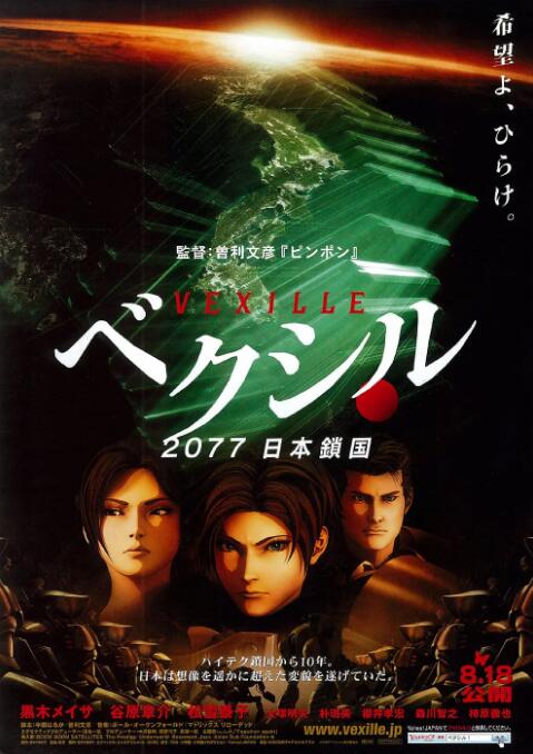午夜伦情电午夜伦hd无字高清